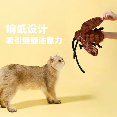 Feiqi Catnip Sound Toy, Realistic Cockroach Design - 2