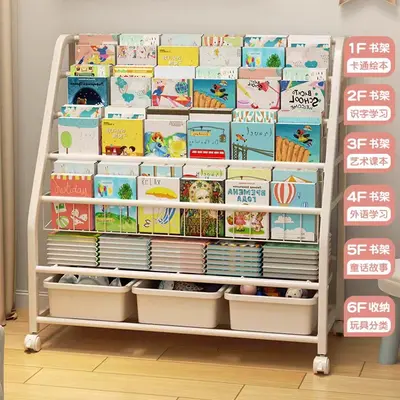 Multi-Layer Children's Bookshelf with Toy and Picture Book Storage, Wall-Side Floor Shelf