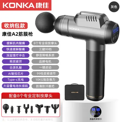 康佳A2肌肉放松按摩器电动震动多档变频液晶屏筋膜枪厂家现货批发 - 12