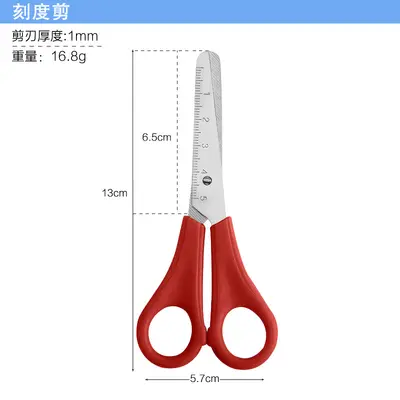 Schulschere mit Maßstab, Kinder-Sicherheitsschere - 13