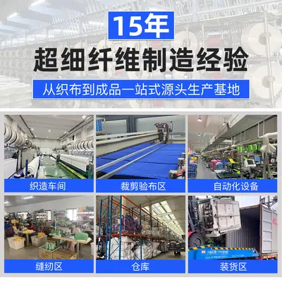 Factory Direct Sale Ultra-Fine Microfiber Warp Knitted Towel Non-Shedding Non-Fading Soft Car Washing Kitchen Cleaning Cloth