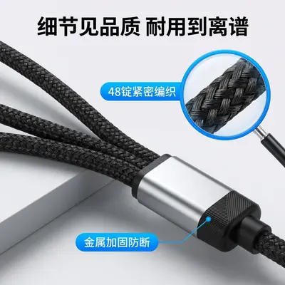 斜纹编织65w快充一拖三数据线适用苹果安卓华为typec三合一充电线