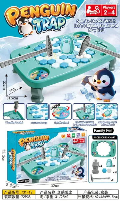 TikTok influencer-selected two-player battle figurines ice breaker penguin desktop game toy for kids - 12