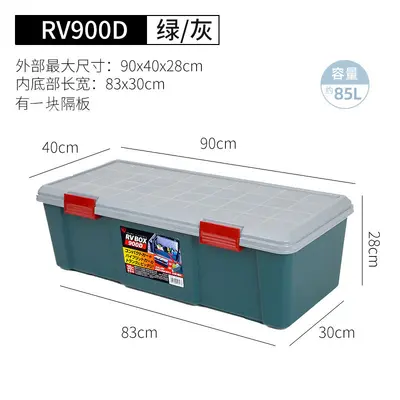 Alice Large Capacity Car SUV Storage Box, Seven-Seater Plastic Organizer - 8