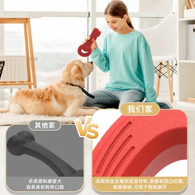 亚马逊新品狗狗磨牙玩具尼龙工具款啃咬耐磨宠物玩具跨境宠物用品