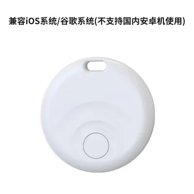 AirTag Bluetooth izleyici, iOS uyumlu, anahtar zinciri - 8