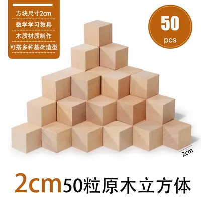 Early Education Colorful Building Blocks for Kids, Math Teaching Toys - 8
