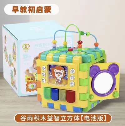 Six-Sided Smart Cube, Multifunctional Shape Matching Baby Toy - 8