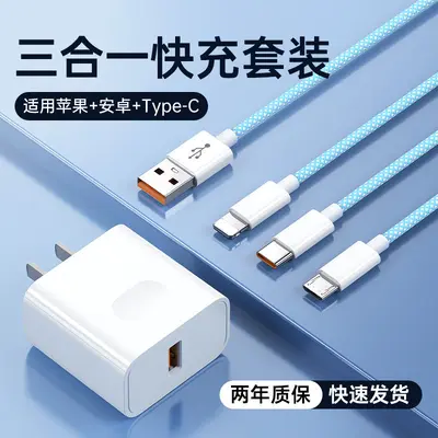 3-in-1-Ladekabel 100W, Kfz-Multi-Ladeadapter 1 zu 3, für Apple und Android - 10