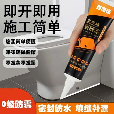 Mildew-Resistant White Kitchen and Bathroom Sealant, Waterproof