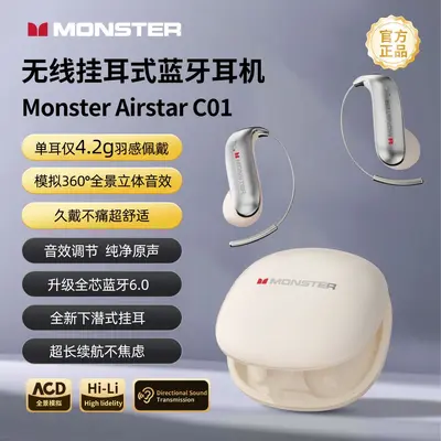 Mosheng C01 Ohrbügel-Bluetooth-Kopfhörer, offenes Design, geringe Latenz