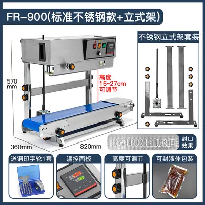 Kommerzielle vertikale automatische Versiegelungsmaschine - 11