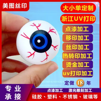 Alüminyum lazer gravür ve UV baskı hizmeti