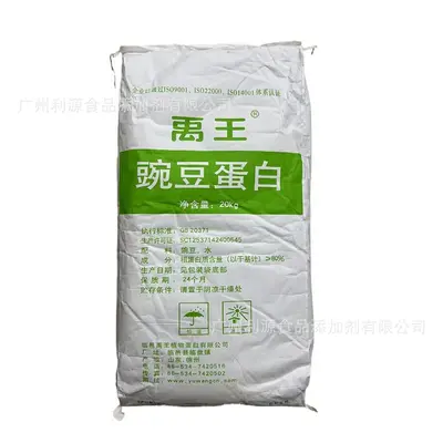 禹王豌豆蛋白粉80% 豌豆分离蛋白食品级植物蛋白粉20KG/袋