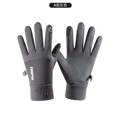 Men's Winter Touchscreen Cycling Gloves, Fleece-Lined, Windproof - 8
