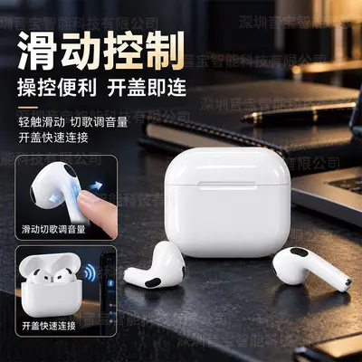 Huaqiangbei Air5 Bluetooth Earbuds - High Definition Calling, Extended Battery Life, Wireless Active Noise Cancellation, Sliding Control - 2