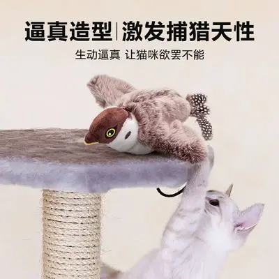 Electric Plush Bird Cat Toy with Sound, Self-Play - 3