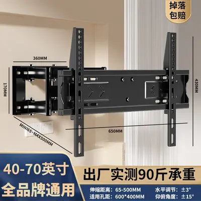Telescopic Rotating Wall TV Mount for Xiaomi and Hisense - 10