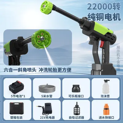 Portable high-pressure water gun with lithium battery for multiple cleaning uses - 7