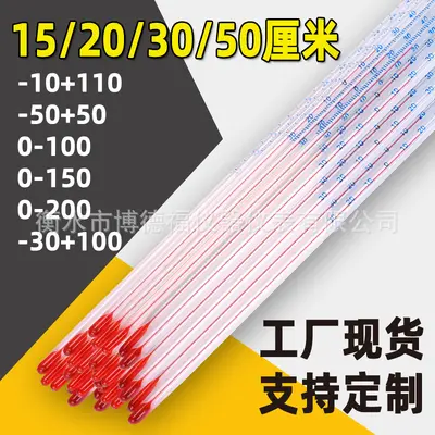 Glas-Flüssigkeitsthermometer, Stabform, -30 bis 100 Grad