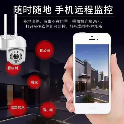 Kablosuz Ağ İzleme Kamerası Telefon Uzaktan WiFi HD Açık Hava Su Geçirmez Tam Renkli Gece Görüşü Ev Fotoğrafçılık Kamerası