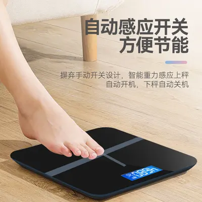 Tempered glass smart digital body scale for adults, home health weight measuring device