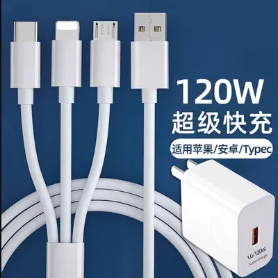 Кабель 3 метра 3-в-1 240 Вт со сверхбыстрой зарядкой, Apple Android USB-C - 7