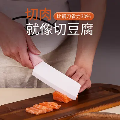Ceramic Kitchen Knife Set, 6 Inch - 4
