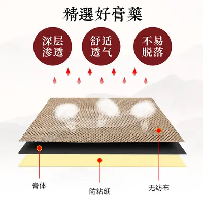Orijinal Shengniu Yunnan Bencao Baitong Ağrı Giderici Bant