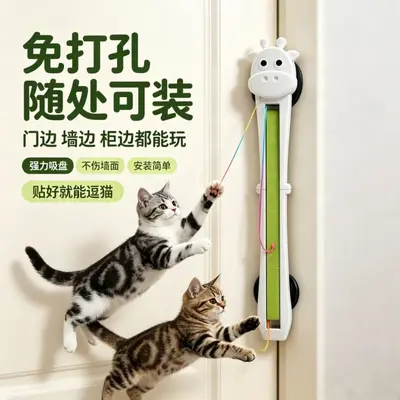 Automatic Cat Toy Rope Swinging Machine, Door-Hanging, Self-Play - 3