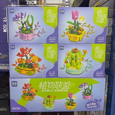 Educational Toys for Boys and Girls, Points Redemption Gift for Kids - 13