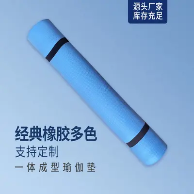 EVA Yoga Mat, 3-6 mm Thickness, Multiple Colours - 5