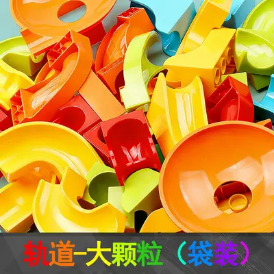 Large Particle Building Blocks for Children, LEGO Compatible, Educational Toy - 8
