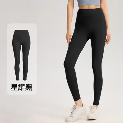 Çıplak hissi şeftali kalça yoga taytı, ter emici, dokuz çeyrek - 7