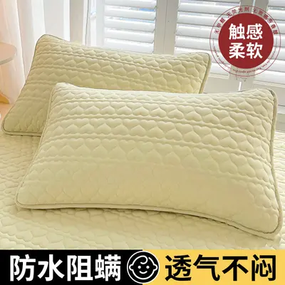 Anti-Drool Oil-Proof Quilted Pillowcase, 48x74cm, 2-Pack - 13