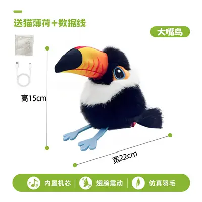 Realistic Vibrating Chirping Bird Cat Toy with Electric Cat Teaser Wand - 9