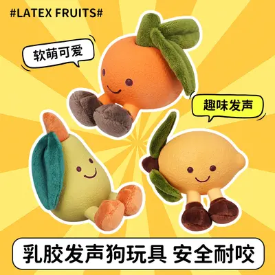 Dog Toy Realistic Fruit Latex Squeaky Chew-Resistant for Puppies - 4