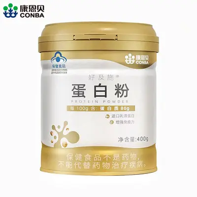 Kang'enbei Whey Protein Powder, Immunity Support, Genuine Product - 2