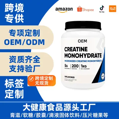 Micronized Creatine Monohydrate Powder