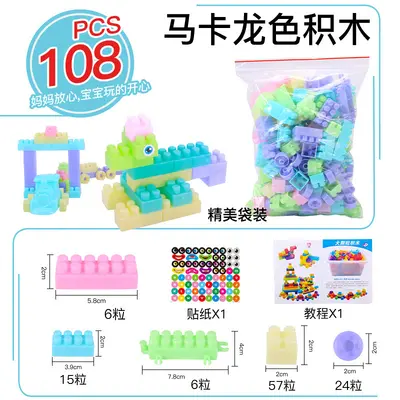 Large Particle Building Blocks Educational Toy for Toddlers, Boys and Girls - 10