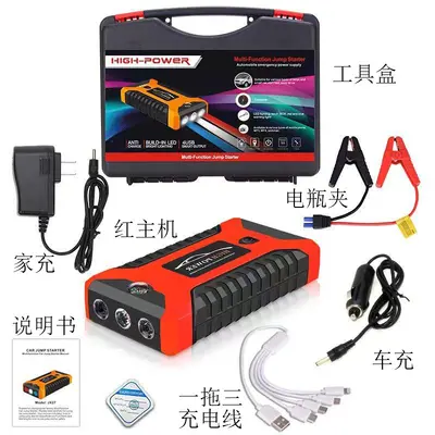Junp Starter Akü Takviye Cihazı 12V, Acil Durum Güç Kaynağı - 4