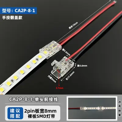 LED ışık şeridi lehimsiz konnektör 2 pinli düşük voltajlı koçan köşe alın konnektörü karanlık alan yok kristal kafa bağlantı hattı - 7