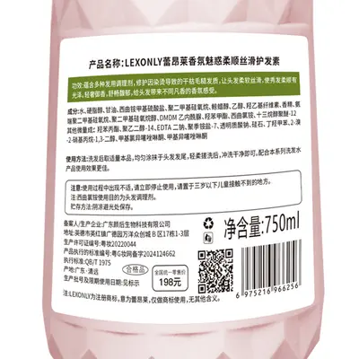 Perfumed Body Wash, Moisturizing Conditioner and Anti-Dandruff Shampoo, Large Capacity - 5