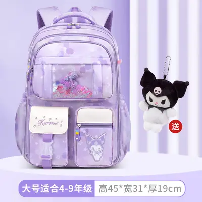 Primary School Backpack Grades 1-6, Lightweight, Large Capacity, Side-Opening, Spine-Prote - 9