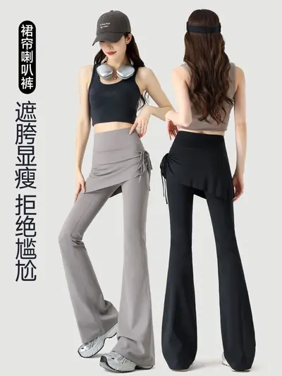 Women's Drawstring Skirt Pants with Built-in Shorts, High Waist, Pilates Yoga - 3