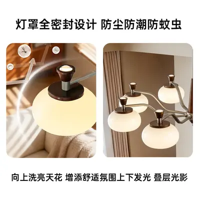 New Chinese Style Living Room Chandelier, Walnut, Full Spectrum