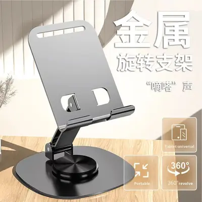 Full metal 360 degree rotating mobile phone holder desktop high-end mechanical tablet universal foldable decompression bracket for live streaming - 7