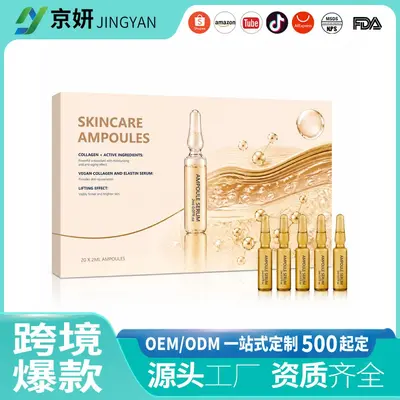 SKINCARE AMPOULES Collagen Peptide Essence 2ml*20 Skincare Ampoule Set