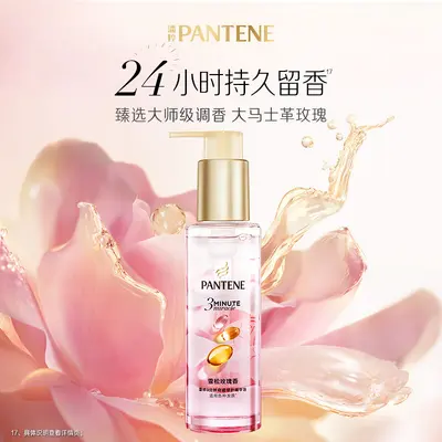 Pantene 3 Minute Miracle Hair Oil, Cedar Rose Scent, Repairing - 2