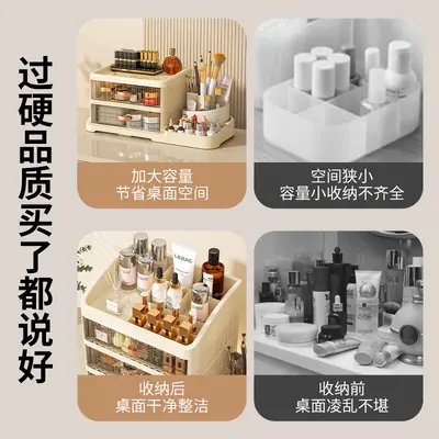 Premium cosmetics storage box with drawer